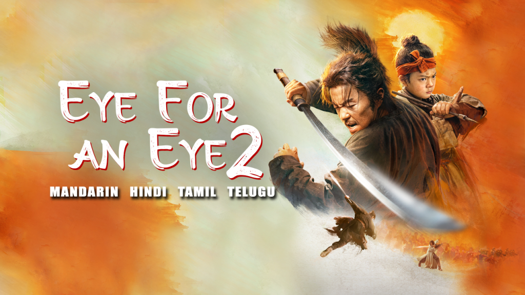 Eye For an Eye 2