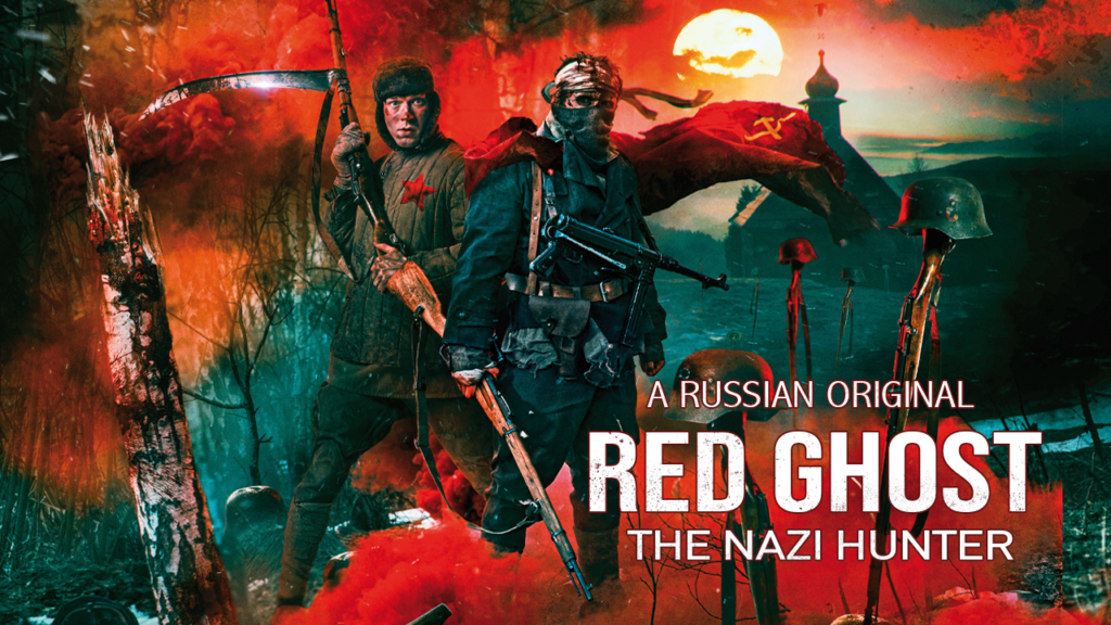 Red Ghost
