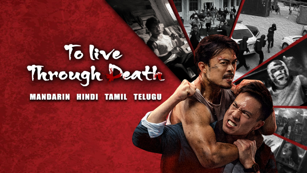 To live Through Death